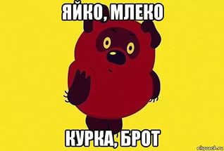 Крылатые качели