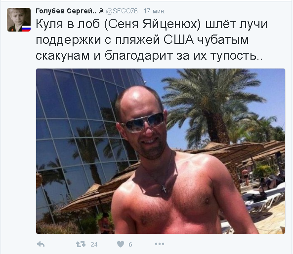 Яценюк требует предоставить Украине оборонительное оружие НАТО