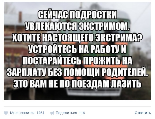 Ужасы и приколы из соцсетей 18+