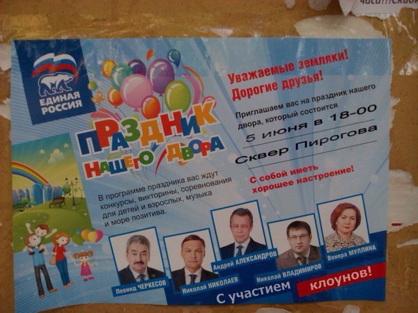 Правительство отставят в случае провала на выборах