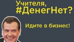 Кировскую учительницу, подрабатывающую в секс-чатах, уволили из школы