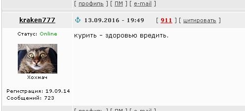 О пользе курения...