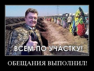 Перемирие кончилось, едва начавшись. Часть 16