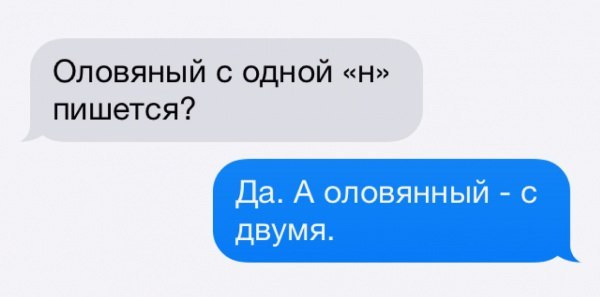 Смешные комментарии 02.10.2016