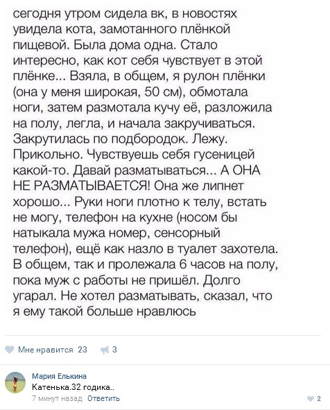 Ужасы и приколы из соцсетей 18+