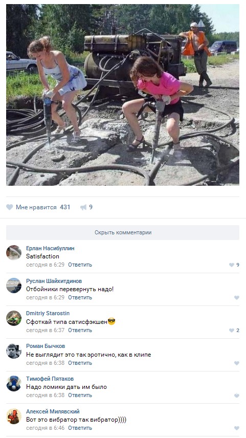 Ужасы и приколы из соцсетей 18+