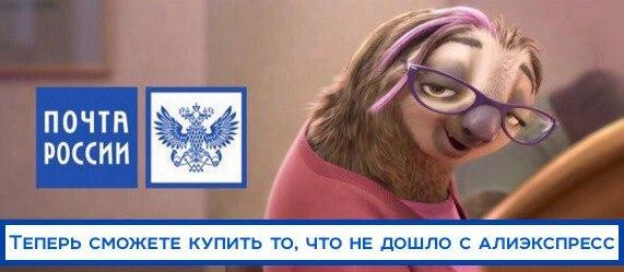 В Мирный будут свозить нерегистрируемые посылки со всего мира