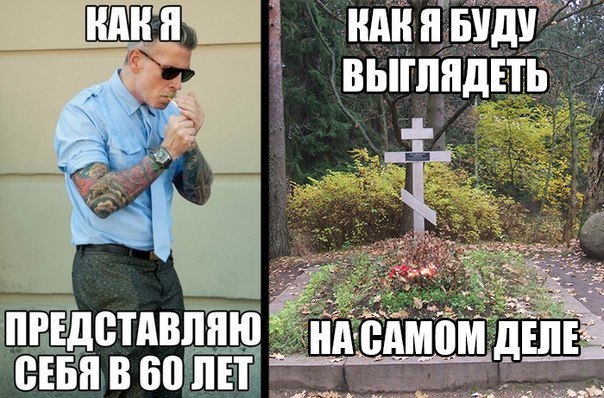 Очень чёрный юмор. Чёрный, как моя душа