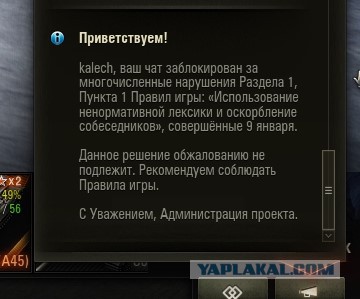 Wargaming 42