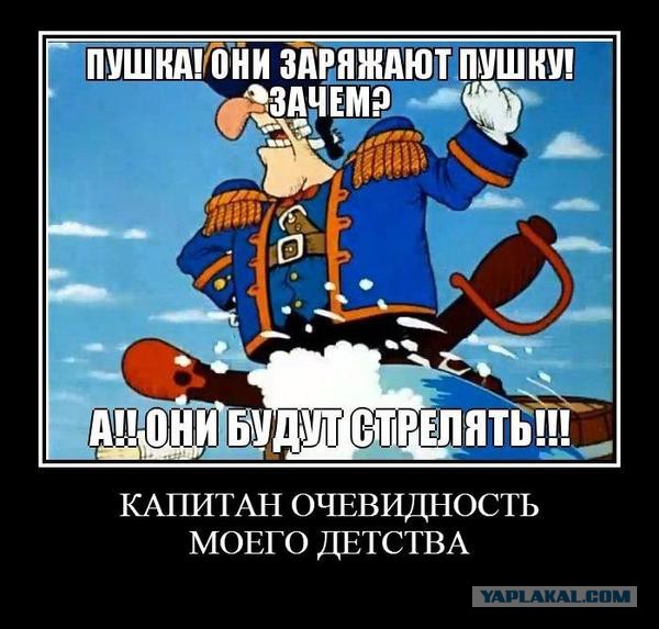 Острову Сокровищ 30 лет!