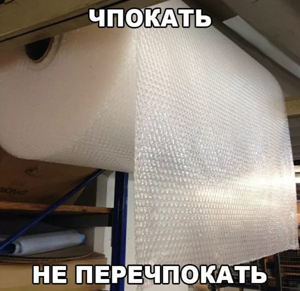 Соцсети. Муклам вход воспрещён.