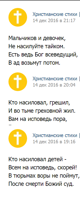 Юмор не для всех