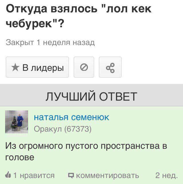 Ужасы и приколы из соцсетей 18+