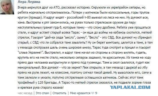 «Села — дала! Уронил — женился!» и другие факты об уфимских байкерах