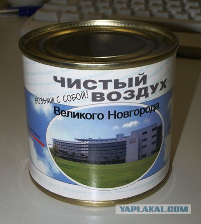 Выпрямитель топлива - и все, мы в шоколаде