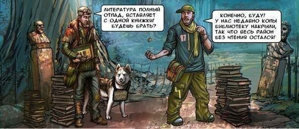Подборка фантастических рисунков