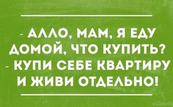36 жизненных открыток для отличного настроения