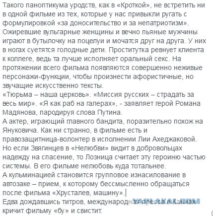 Ахеджакова: От меня отвернулись родственники