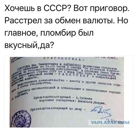 Просто коммент про СССР.