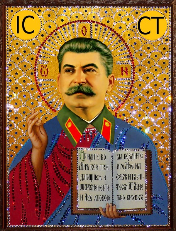 "Нас спасёт коммунизм!"