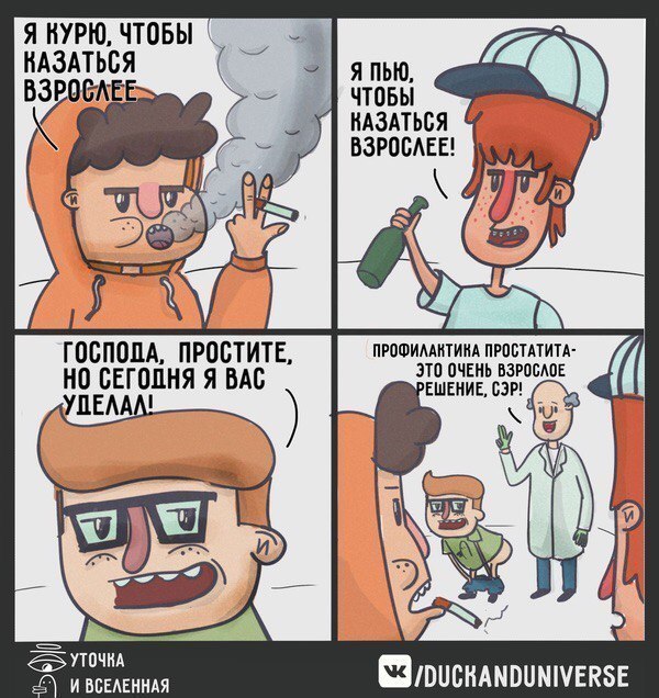 Тёмный юмор к началу недели