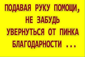 Просто не хочу