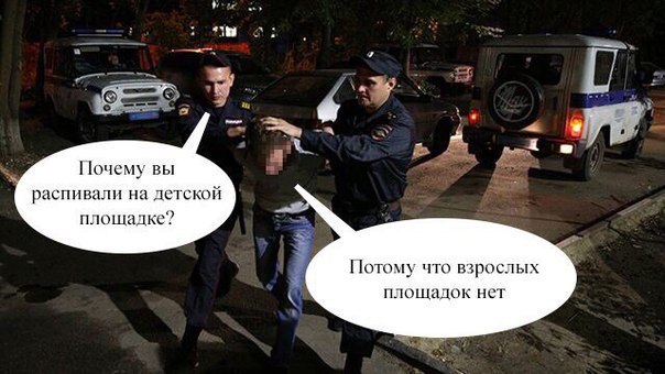 Субботняя деградация