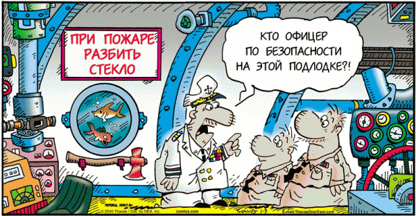 Без пяти минут князь ( Акулы из стали)