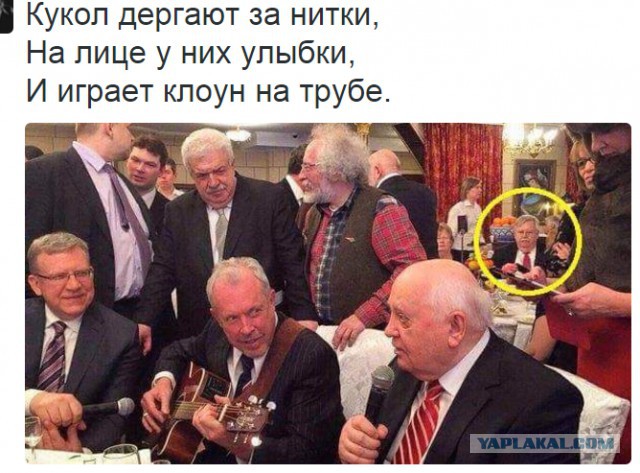Сборище Иуд... Тайная вечеря на Эхе...