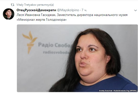 Долги России перед Украиной
