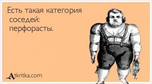 Когда хочется убить соседа