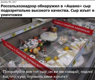 Новые санкции в отношении России одобрил президент США
