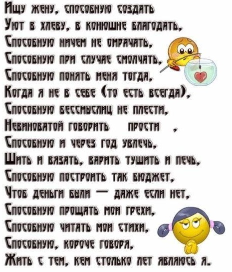 Куда уходит секс?