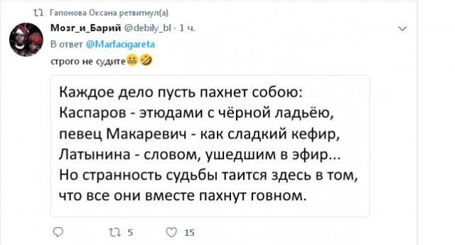 Вспомним былое. Прикольные баяны за 2017 год