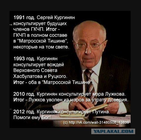 Владимиру Владимировичу Путину. Лично.