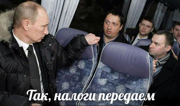 Налог на... Обзор самых безумных налоговых инициатив 2017 года