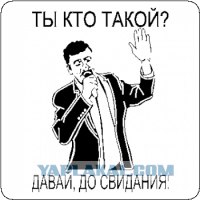 Менты - крупный рогатый скот