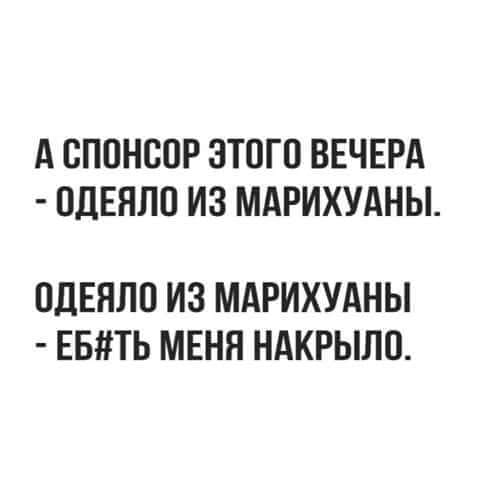 Время веселья для тёмных сил
