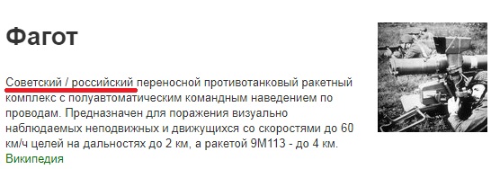 Уничтожение турецкого танка курдской девушкой