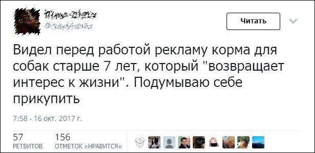 Забавные комментарии из социальных сетей.