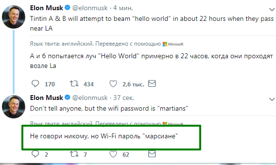 Запуск ракеты-носителя Falcon 9 со спутником Paz и двумя аппаратами MicroSat