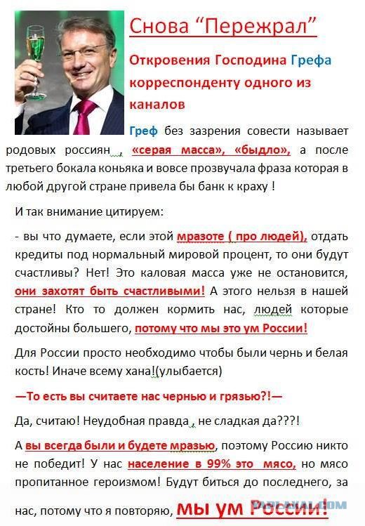 Правительство РФ обеспечит поддержку компаниям, подпавшим под санкции США