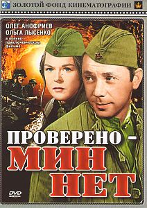 10 советских фильмов о войне, которые нужно показывать своим детям