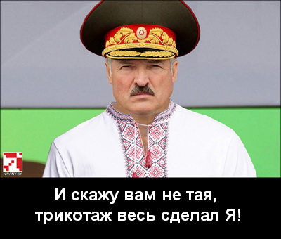 Интересные Факты о Беларуси