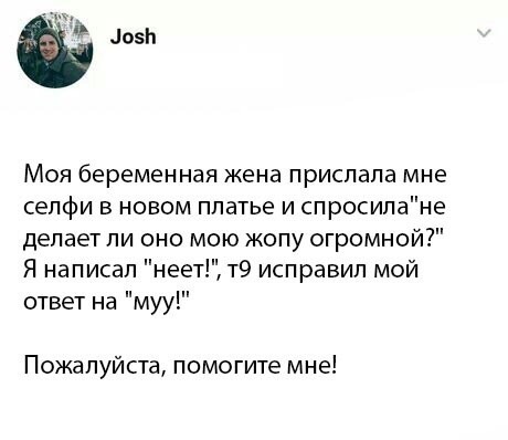 Нестандартный юмор
