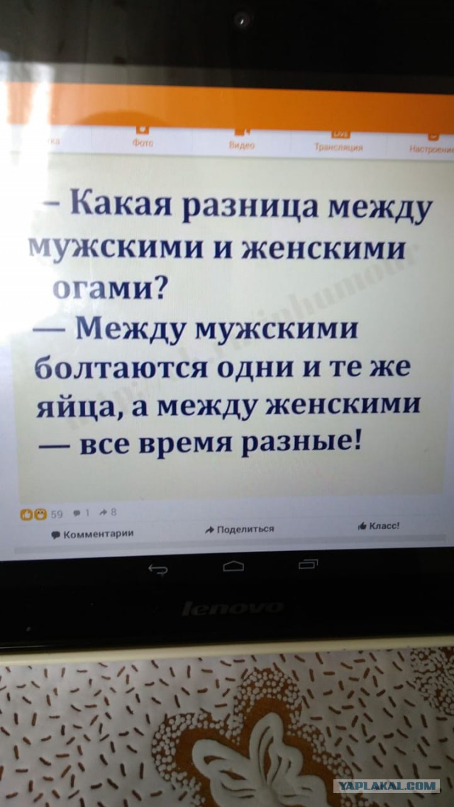 Нестандартный юмор