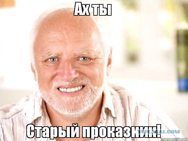 За мем с патриархом к строителю из Барнаула пришел отряд СОБР. Теперь он «экстремист» и ему грозит тюрьма