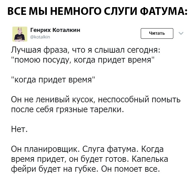 Смешные комментарии из социальных сетей 24.08.2018