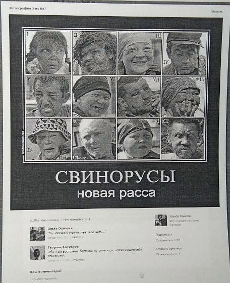 «ВКонтакте» передала следователям переписку петербуржца, обвиняемого в экстремизме из-за анекдота про выборы