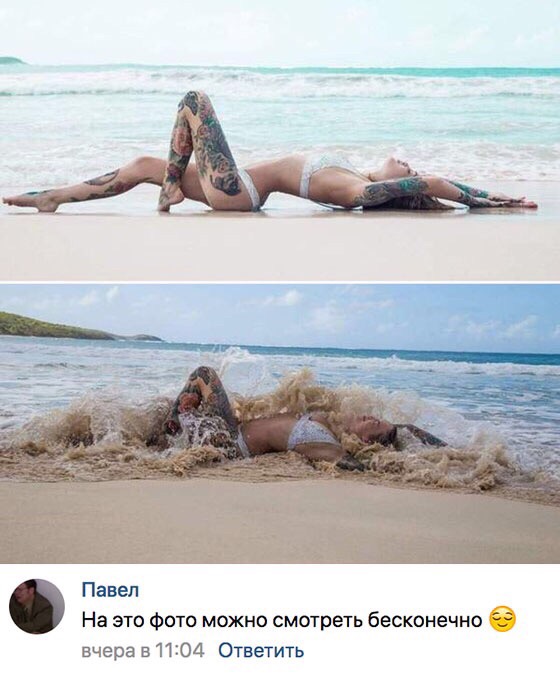 Не очень адекватный юмор